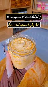 Zafrani Whitening Cream 250g
