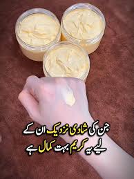 Zafrani Whitening Cream 250g